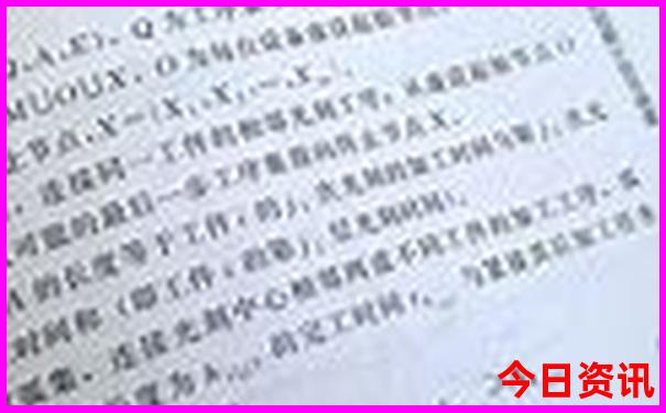 8月份凉爽的旅游城市