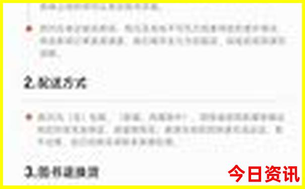 安徽自驾游最佳路线图