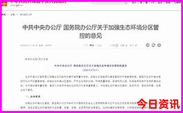 11月全国旅游最佳排行