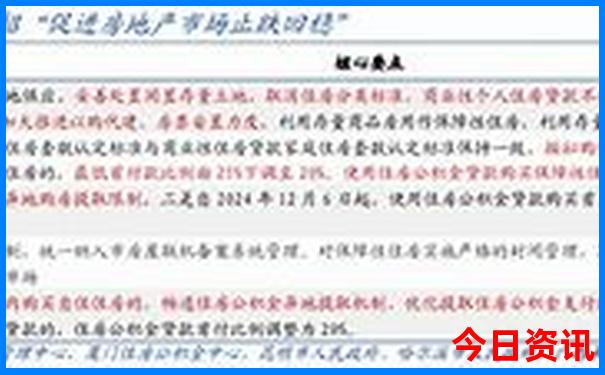 河北避暑山庄有哪些景点