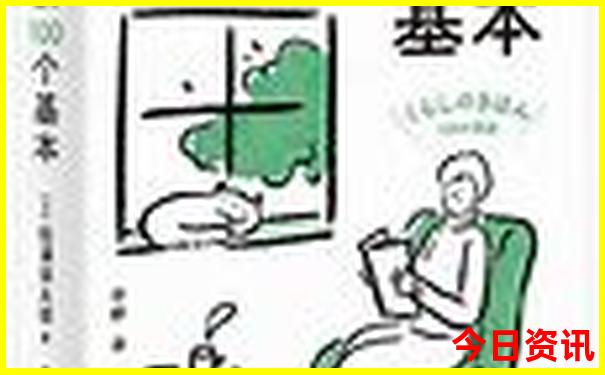 暑假中国最凉快的地方