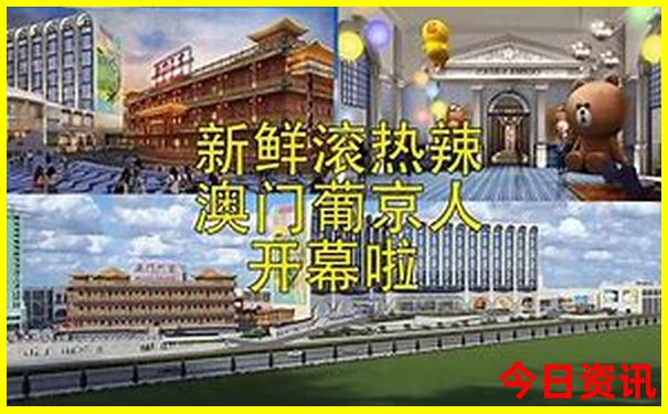 2025今天9点30分出什么生肖