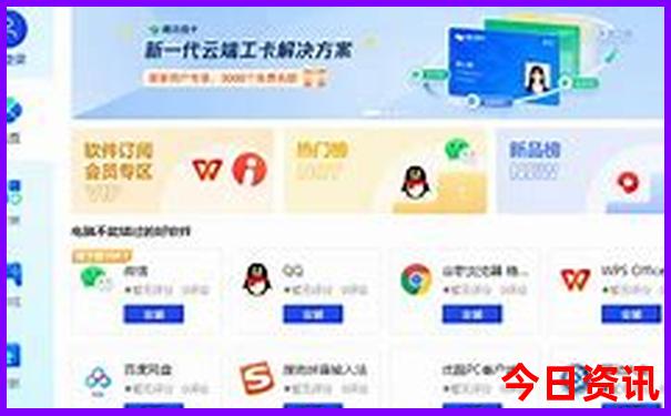北京旅游自由行攻略