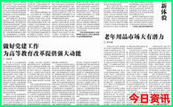 浙江二日游必去景点