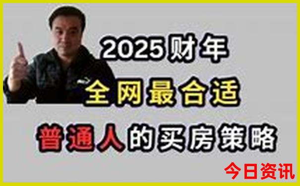 东北有哪些景点值得玩的地方