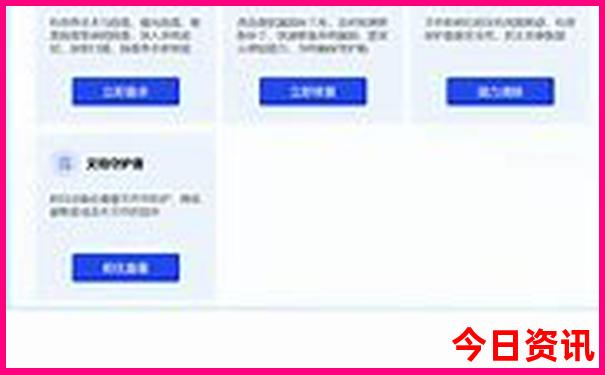洛杉矶最漂亮三个地方