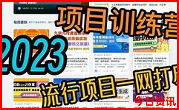 南充附近凉快又好玩的地方