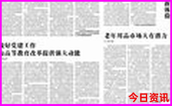 北京旅游攻略自助游五天